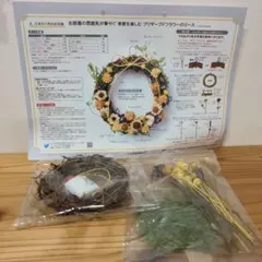 ya0112様 リクエスト 3点 まとめ商品