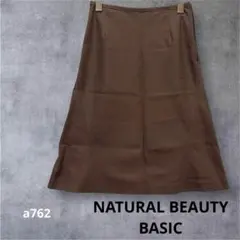【ナチュラルビューティーベーシック】ひざ丈スカート　ベージュ
