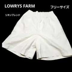 LOWRYSFARM ローリーズファームリネンブレンド ハーフパンツ アイボリーのサムネイル