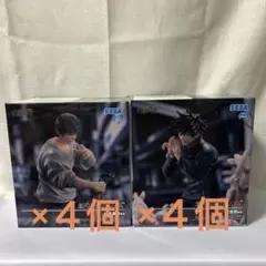 呪術廻戦　figurizmα 伏黒恵　伏黒甚爾　4セットまとめ売り