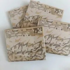 CxM HYPE VIBES 未開封CD 4枚セットseventeen