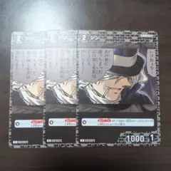名探偵コナンTCG 哀色の宿命 SRCP ジン 3枚セット - メルカリ