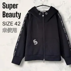 2026年最新】エムズグレイシー パーカーの人気アイテム - メルカリ