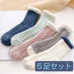 【5足セット】靴下 レディース ふわふわ もこもこ 暖かい 厚手 防寒 かわいい