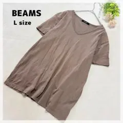 【ビームス】Tシャツ L ブラウン コットン100% Vネック シンプル