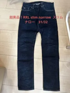 RRL スリムフィットツイルチノW34 L30新品 - メルカリ