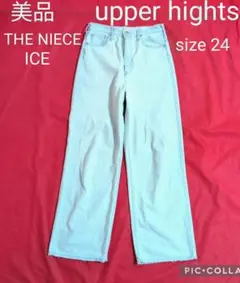 【美品】upper hights アッパーハイツTHE NIECE ICE／24