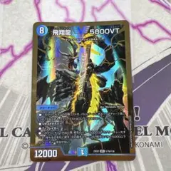 【メルカリ便】5000vt 3枚セット 2025年最新】5000VTの人気アイテム - メルカリ