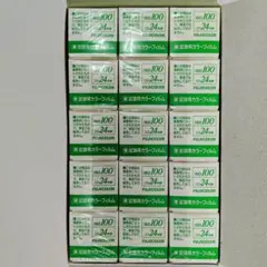 2026年最新】業務用フィルム iso100の人気アイテム - メルカリ