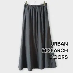 URBAN RESEARCH DOORS フレアロングスカート グレー 1