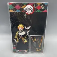 未開封 我妻善逸 アクリルスタンド 鬼滅の刃 鬼滅祭 アニメ参周年記念祭