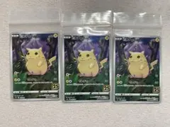 ひ*」様 ピカチュウ S8a 25th ANNIVERSARY COLLECTI