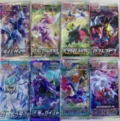 ポケモンカードセット 絶版8種類