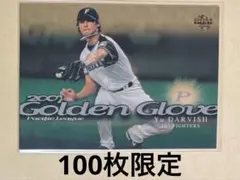 Item thumbnail for item 7a179d14-4365-44af-83f8-f4987b0901b5