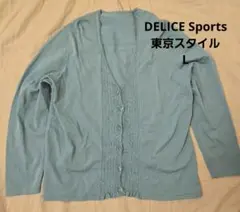 DELICE Sports カーディガン 長袖 レディース L