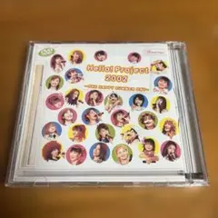 Hello! Project 2002 ONE HAPPY SUMMER DAY