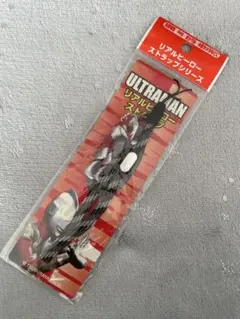 ウルトラマン ストラップ 未開封