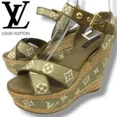 ルイヴィトン モノグラム リボン LV エスパドリーユ サンダル ウェッジ