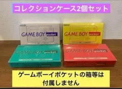 ゲームボーイポケット 本体 クリア