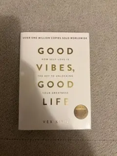 Good Vibes, Good Life Vex King 洋書のサムネイル