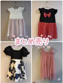 女の子 ワンピース110cm まとめ売り