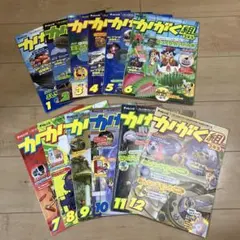 チャレンジ　進研ゼミ　かがく組　セット 全36冊セット 2024年度版 チャレンジ かがく組 3年生 全12冊セット【定価1.3万