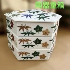 骨董品　陶器　重箱 K様専用！骨董品 染付 重箱 三段重 丸型 陶器 お重 福 - メルカリ