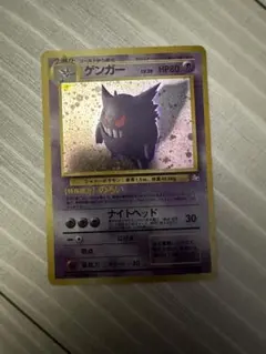 PSA3 ゲンガー ☆ 第3弾拡張パック 化石の秘密 旧裏 ホロ - メルカリ