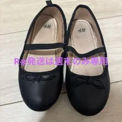 H&M ブラック バレエシューズ 30 19センチ