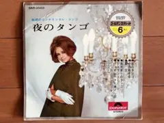 Item thumbnail for item 304c5858-85ee-4fd2-8f69-e35f73ac94c7