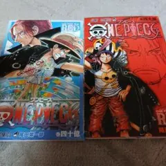 ONEPIECE 四十億巻 映画限定特典