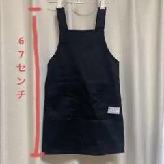 サロンジェ　美品　ブラック 無地 エプロン　130センチのサムネイル