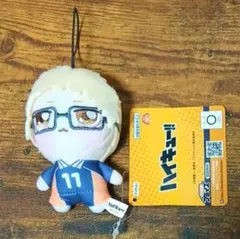 ハイキュー!! ちょぴぬいぷち 月島蛍