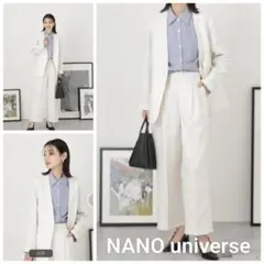 NANO universe パンツスーツ セットアップ ノーカラージャケット 白