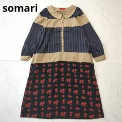美品✨️somari ソマリ ワンピース ロングワンピース 切替え レトロ 花柄