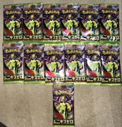 新品未開封 ポケモンカード ムニキスゼロ13パックセット
