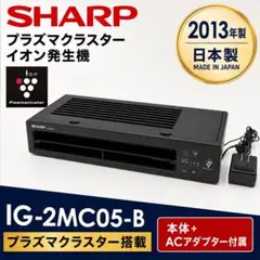 訳あり シャープ プラズマクラスターイオン発生機 IG-HTA20-W - メルカリ