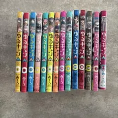 希少】ゆるキャン 1巻 初版 帯付き - メルカリ