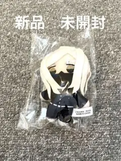 【新品　未開封】東京リベンジャーズ　東リベ　三途春千夜　ぬいぐるみ　マスコット