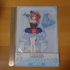 五等分の花嫁　ひこくじ　アクリルスタンド　クリアポップスタンド　まとめ売り 2026年最新】五等分の花嫁 ひこくじ クリアポップスタンドの人気