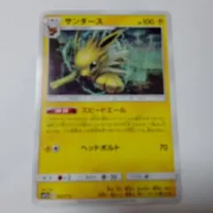 ポケモンカードゲーム　サンダース　Yのサムネイル
