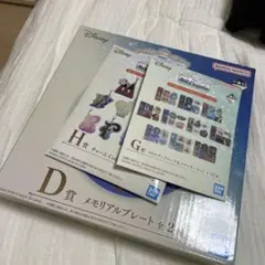 一番くじ Disney World of Imagination