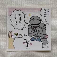 【匿名配送】ちいかわ シール ステッカー あつめてシールガム NO.48