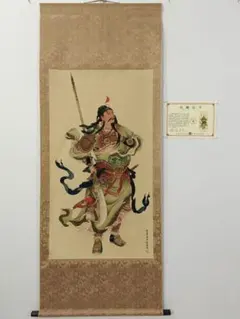 丁云鹏 老子出关 中堂画 70×173cm 丁云鹏 老子出关 中堂画 70×173cm - メルカリ