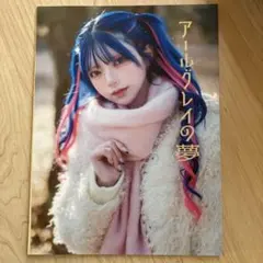 2026年最新】NANiMONO 柊真ミフユの人気アイテム - メルカリ