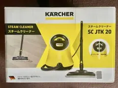 837-Q ケルヒャー SC JTK20 スチームクリーナー 未開封 - メルカリ