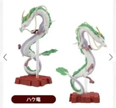 ハク竜 フィギュア　ジブリ　千と千尋の神隠し　神がいっぱいコレクション