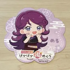 プリティーシリーズ ほかほか湯めぐり コースター みるき - メルカリ
