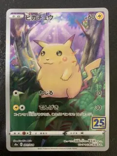 Item thumbnail for item d4cc82ad-2282-4e8f-894d-1b7baa8b86b6