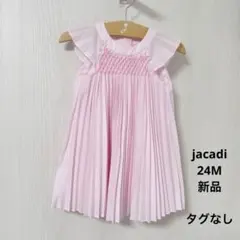 【新品・訳あり】jacadi 2025ssパーマネントプリーツワンピース　24Mのサムネイル